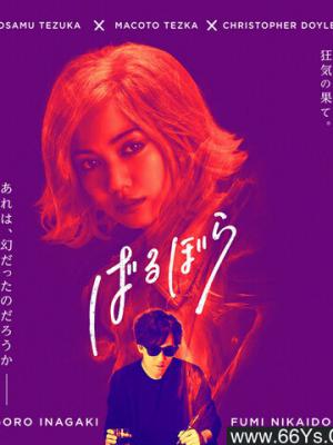 月下轮回