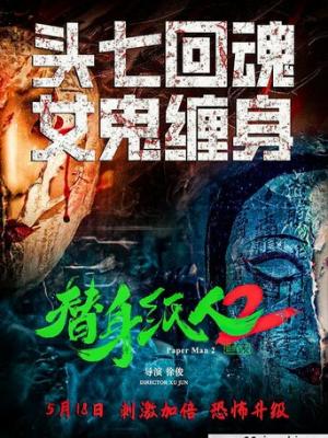 琉光之城